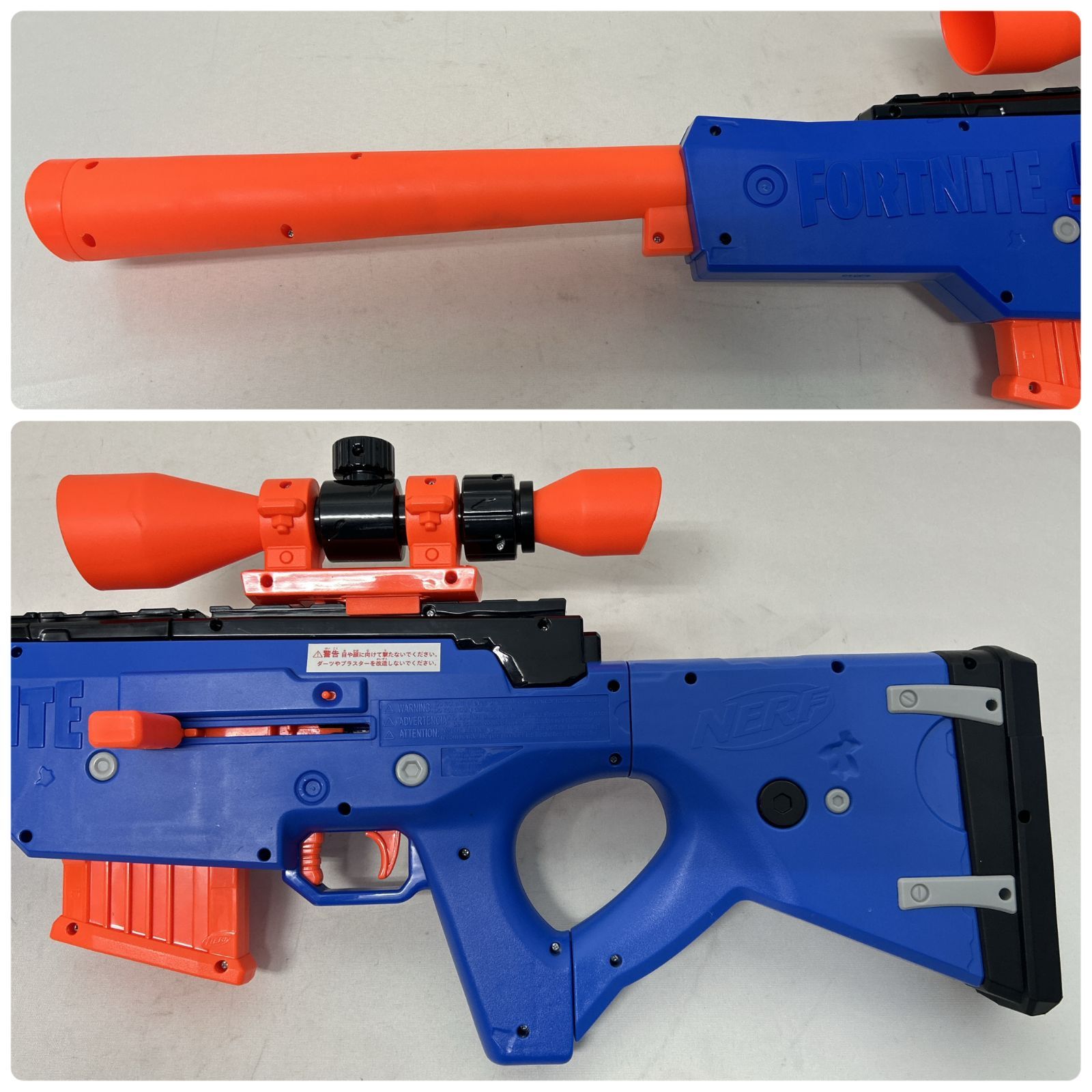 NERF FORTNITE