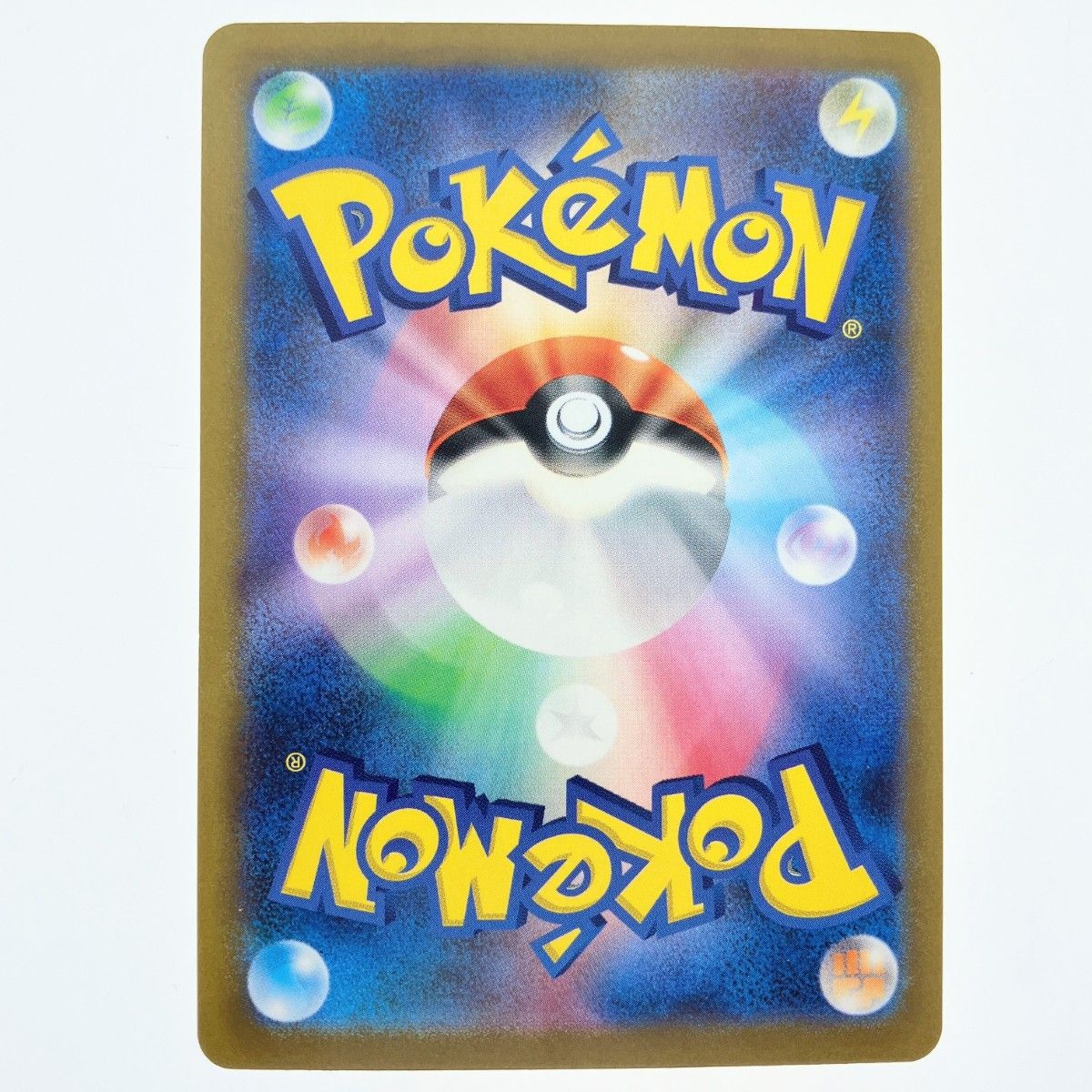 ▽▽ ポケモンカード ヒトカゲ 051/049 ポケカ - メルカリ