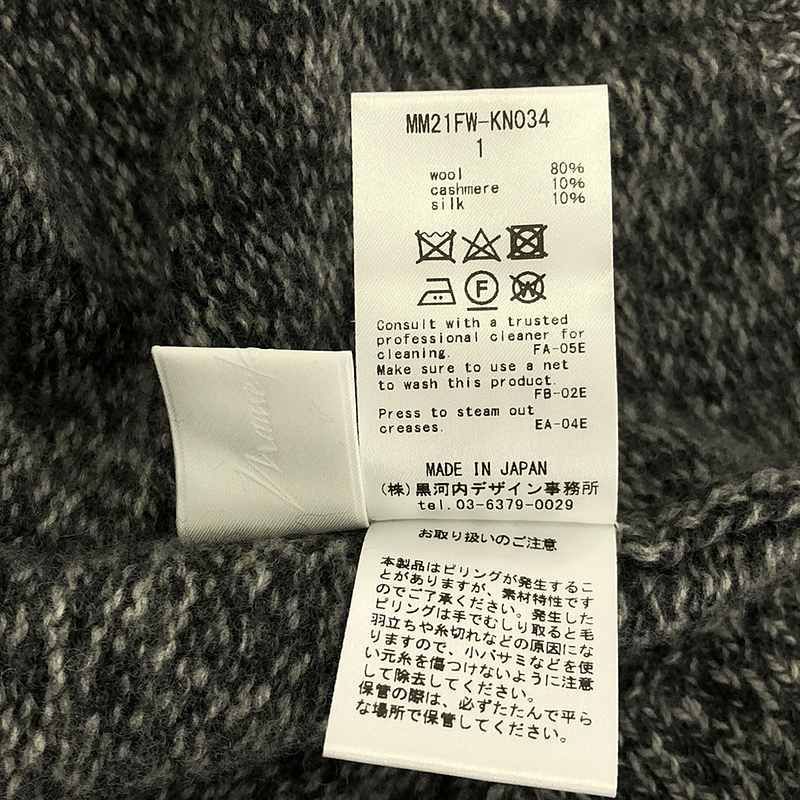 Mame Kurogouchi / マメクロゴウチ | wool cashmere brushed