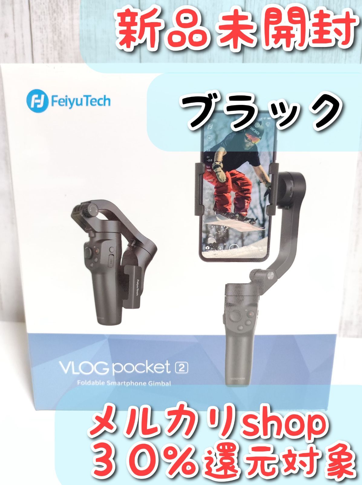 新品・未開封 feiyu tech Feiyu Pocket2 カメラ - 2