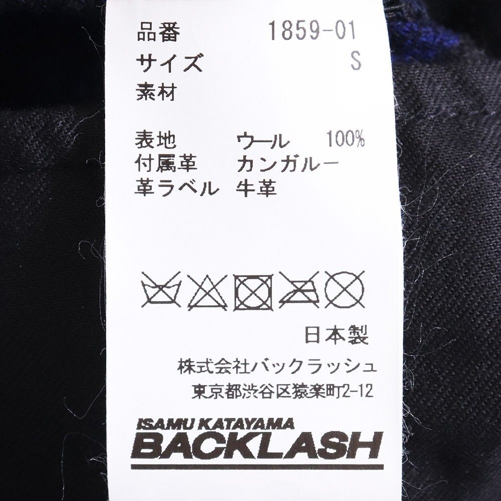 ISAMU KATAYAMA BACKLASH カンガルーレザーウールパンツ Sサイズ 