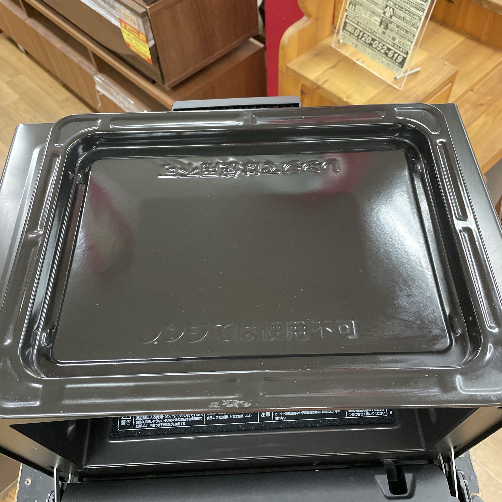 ☀️TOSHIBA オーブンレンジ