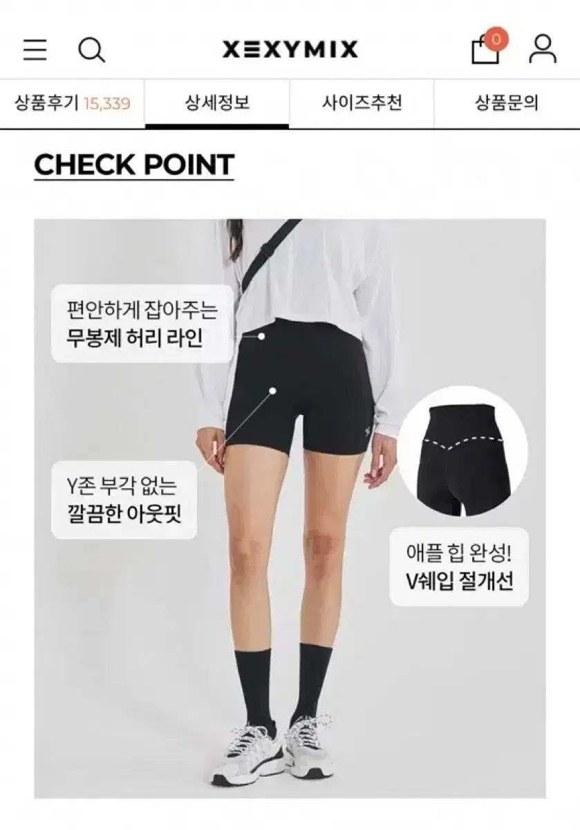 【雷市場（ポンジャン）商品韓国直送】 XEXYMIX(ゼクシィミックス) XL ショーツ ブラック ショートレギンス