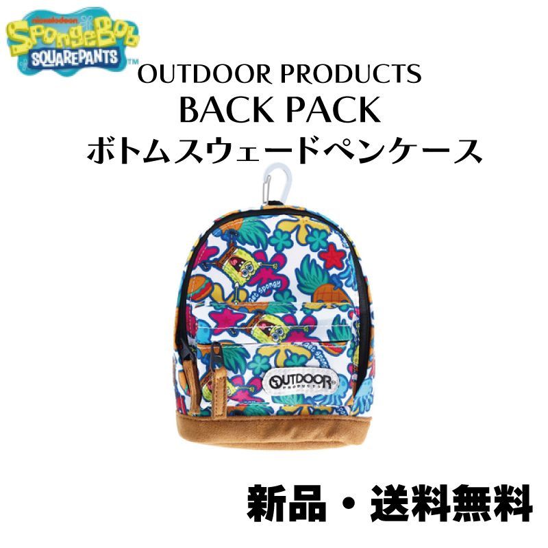 スポンジボブ　リュックサック　OUTDOOR OUTDOOR PRODUCTS（アウトドアプロダクツ）の「スポンジボブ