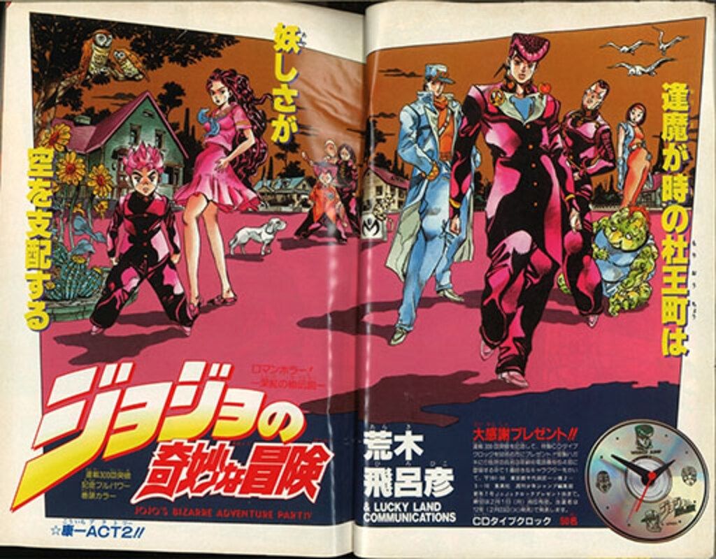 ジャンプ雑誌７冊セット ジャンプ雑誌7冊セット ジャンプ雑誌7冊セット 週刊少年