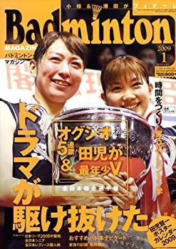 【中古】【非常に良い】Badminton MAGAZINE (バドミントン・マガジン) 2009年 01月号 [雑誌]