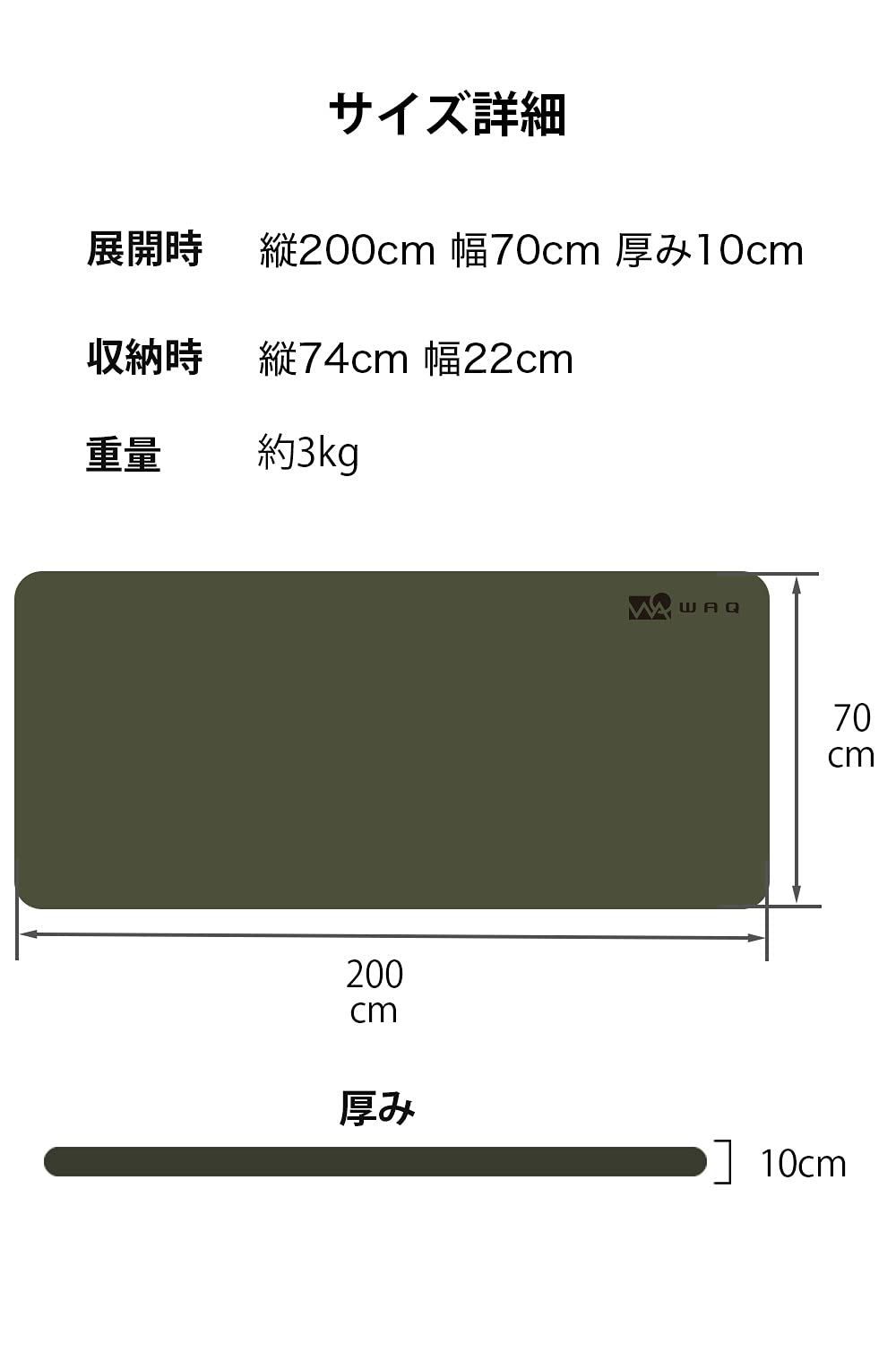 色: TAN(タン)】WAQ リラクシングキャンプマット 厚手 10cm 車中 - KK