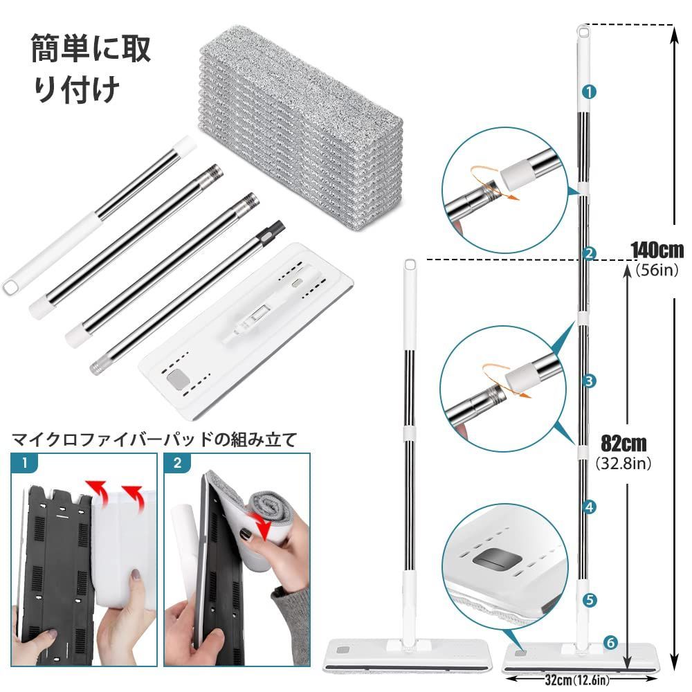 フローリング 床掃除モップ