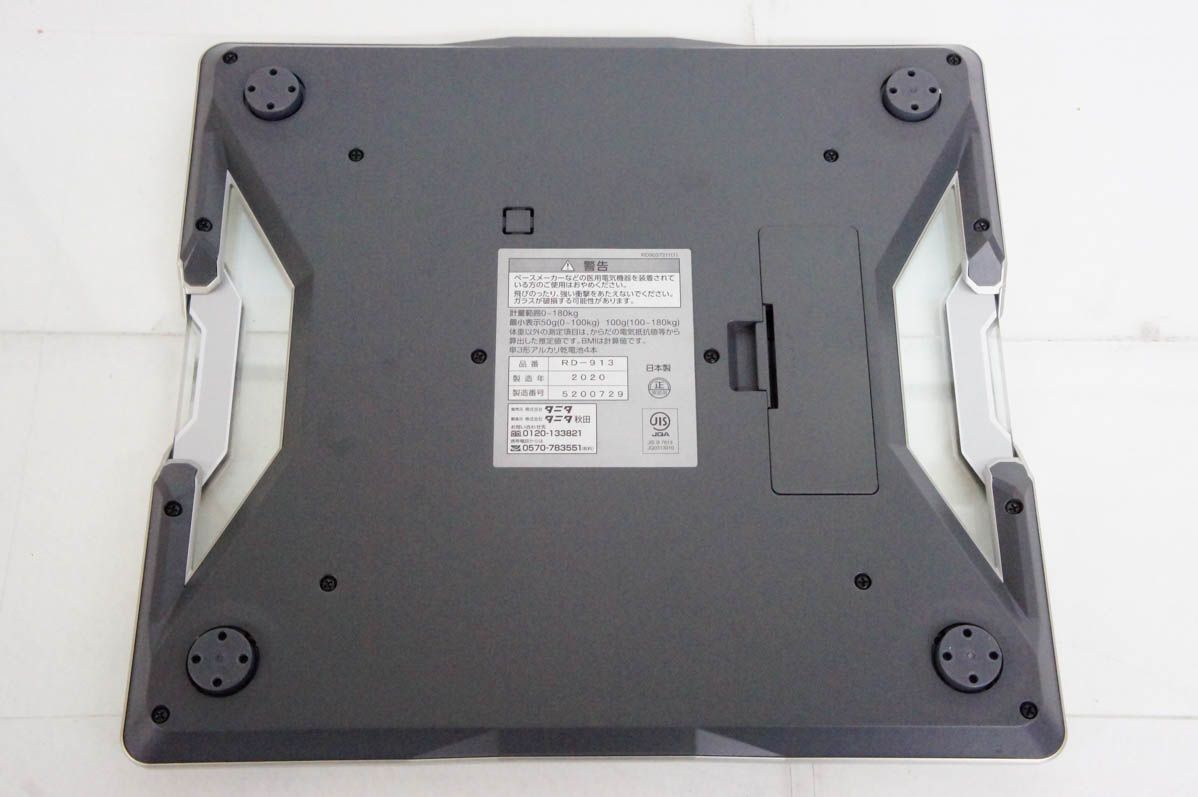 インナースキャンデュアル