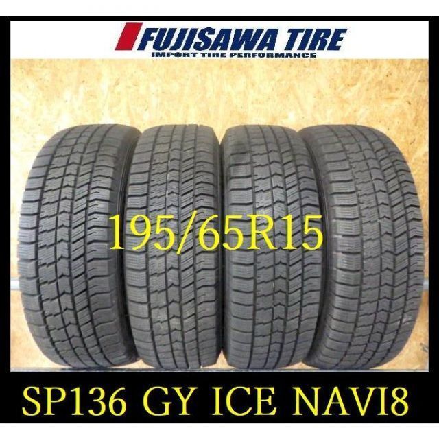 車 【SP136】KM5204105 送料無料○2023年製造 約8.5部山○Good'YEAR
