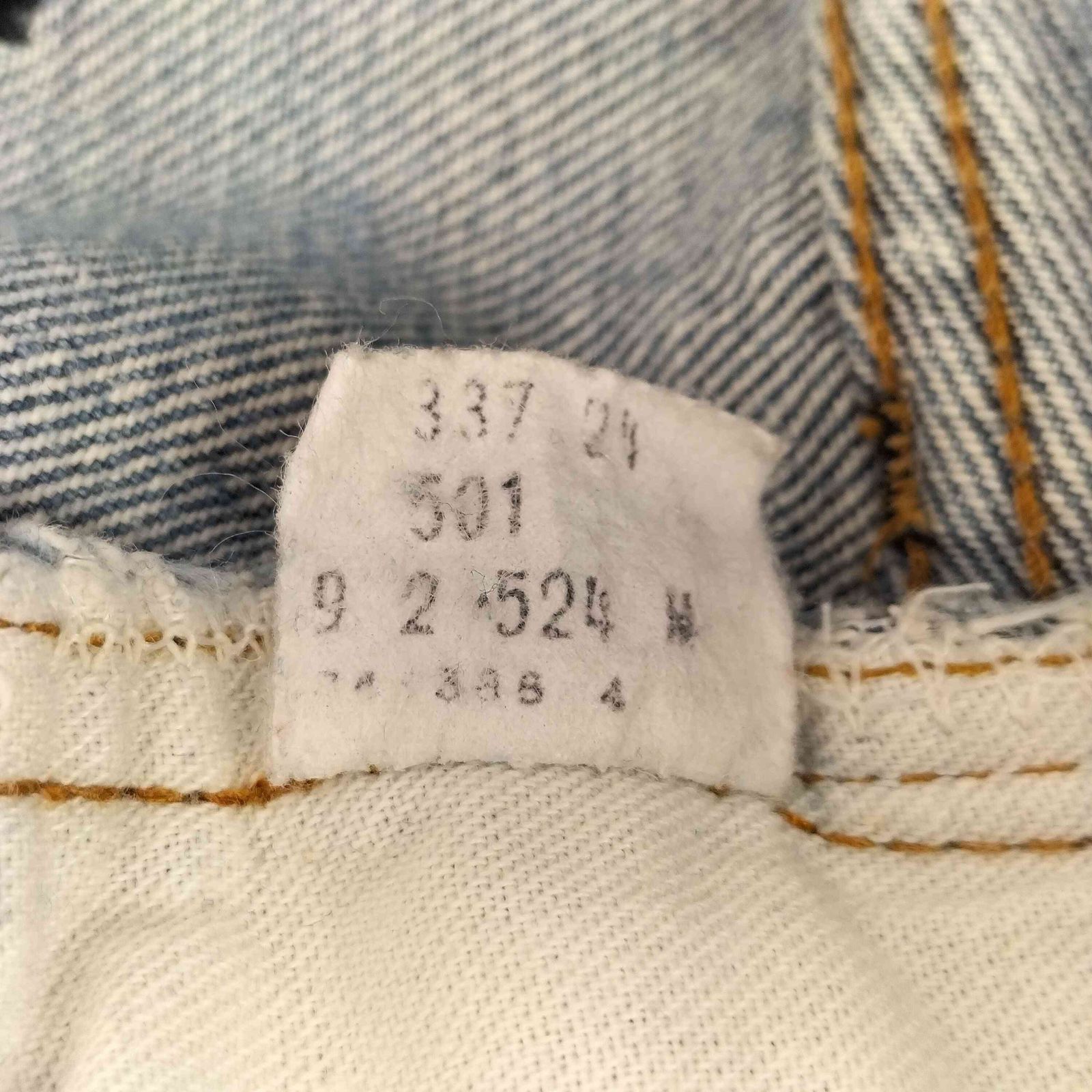 リーバイス Levis 1982年製 501 ボタン裏524 赤耳 ボタンフライ デニム