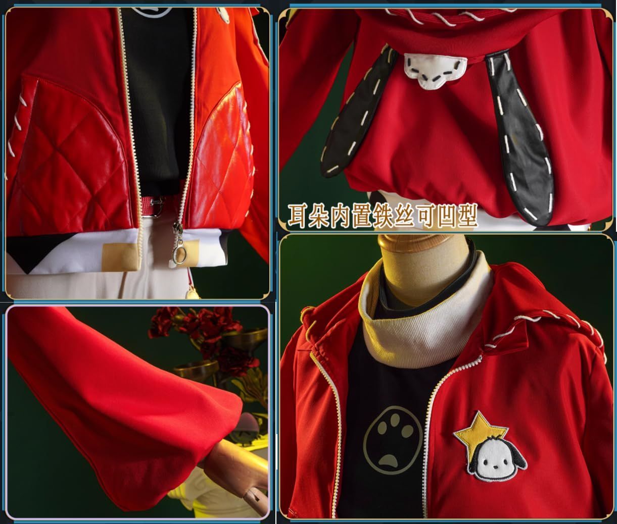 バルサー サンリオコラボ