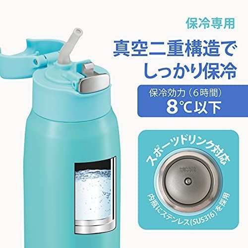 スカイブルー ピーコック 水筒 ストロー 子供 900ml 保冷 ストロー付き ポーチ付き こども キッズ ストローボトル スカイブルー APA-F90 ASK