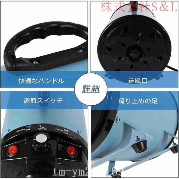 ペットドライヤーペットヘアードライヤーPSE取得商品ブロワー無段階速度制御送風機3つノズル付き風速株式会社S＆L温度調整