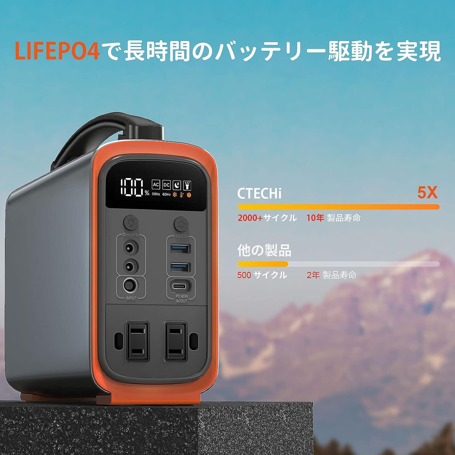 CTECHi ポータブル電源 小型 240W 大容量 75000mAh/240Wh 純正弦波 