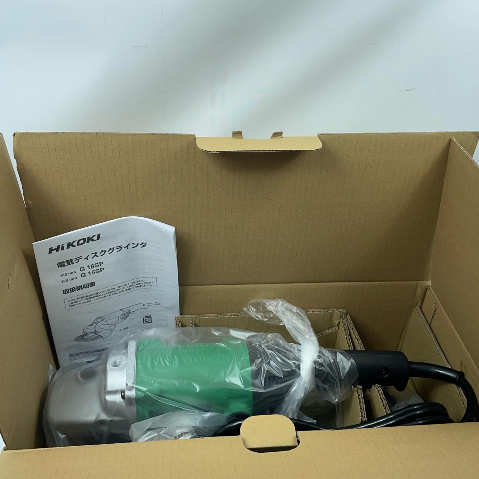 HiKOKI ハイコーキ グラインダー G18SP グリーン 未使用品
