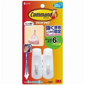 (まとめ) 3M コマンドフック S オフホワイト フック2個+タブ6枚 CMR7 1パック 【×15セット】