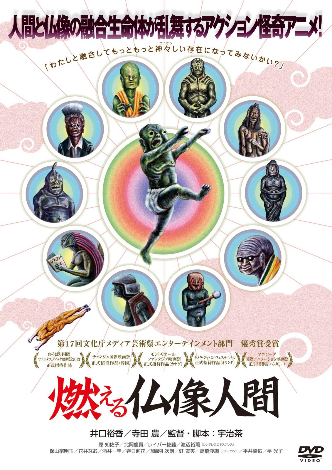 内閣総理大臣 自民党結党20周年記念 記念アルバムLP2枚組セット