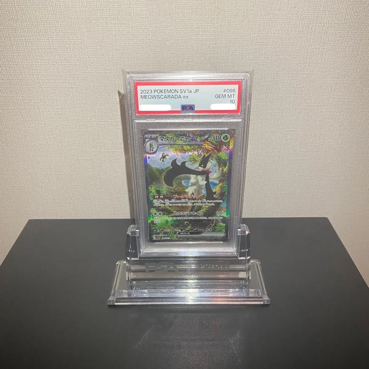 PSA10】マスカーニャex SAR 096/073 - メルカリ