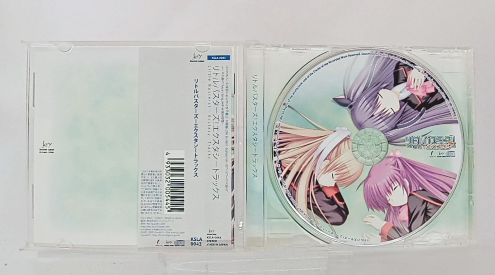 国内盤★Lia/■ リトルバスターズ! エクスタシートラックス ■ゲーム音楽【国内盤CD アニメ】A01166