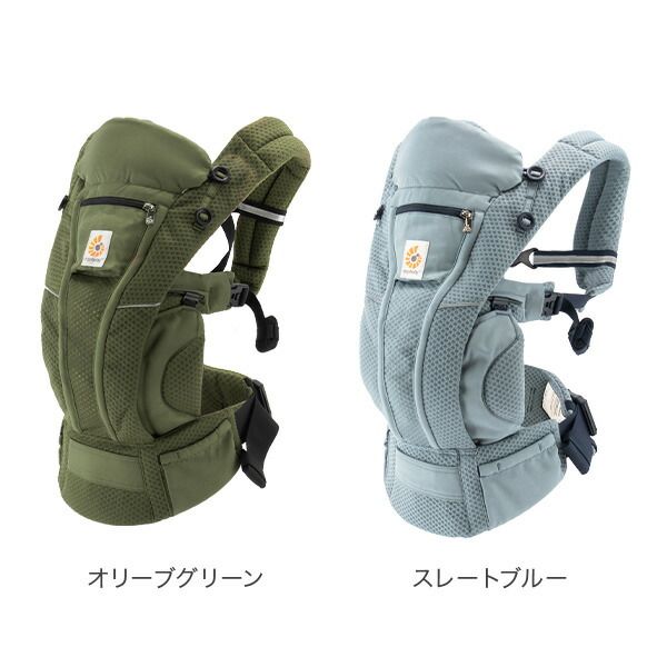 エルゴ