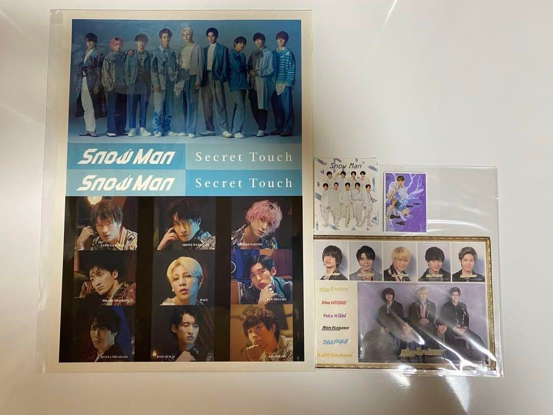 【ジャニーズ シールセット!!】Man King&Prince シール ジャニーズ シールセット!!】SnowMan King&Prince シール - メルカリ