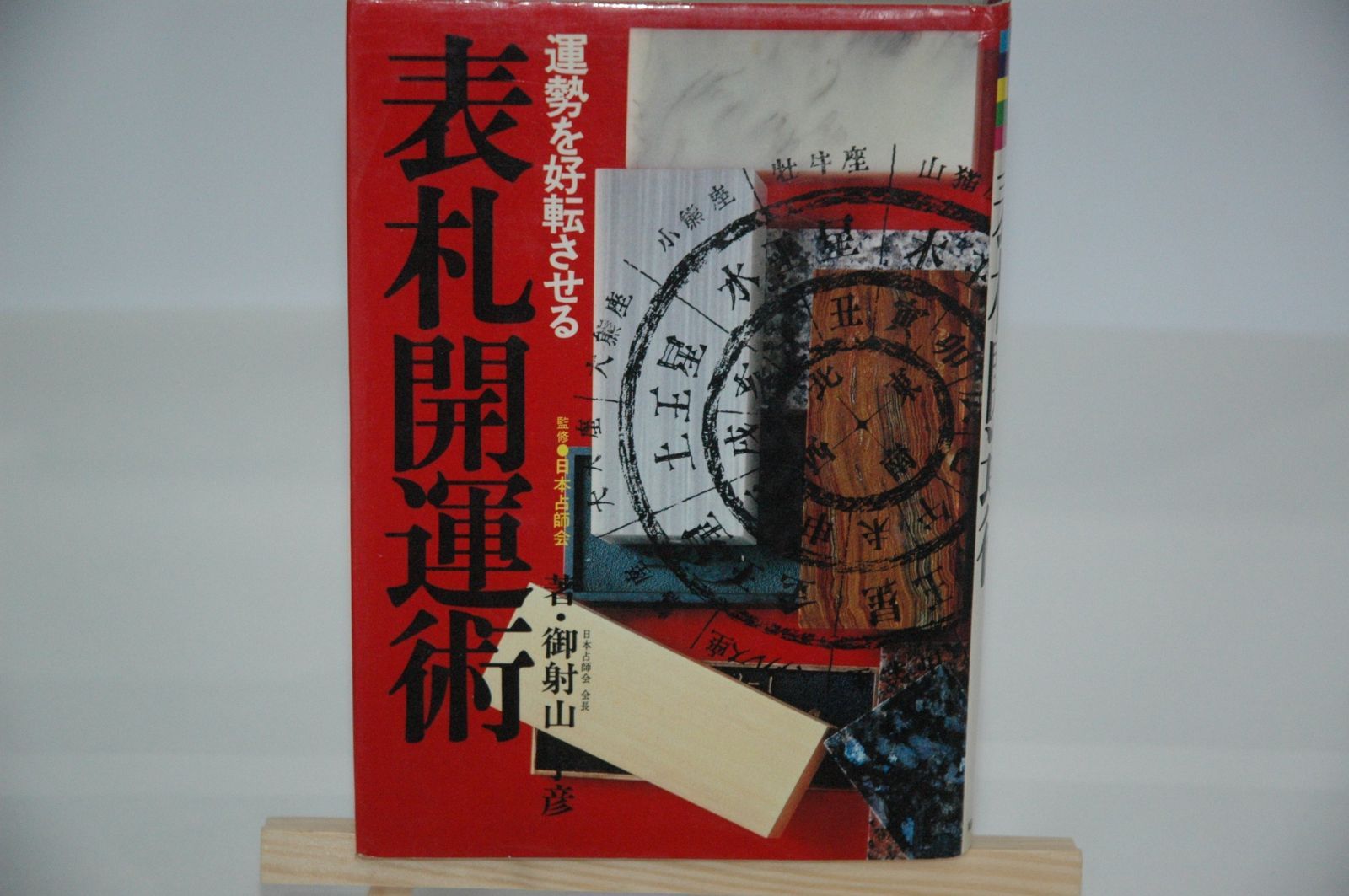 08～09 ZX-10R 黄ﾜｲﾔｰｾｯﾄ ｲﾝﾅｰ品質保証付 (250㎜ﾛﾝｸﾞ) | バイク用