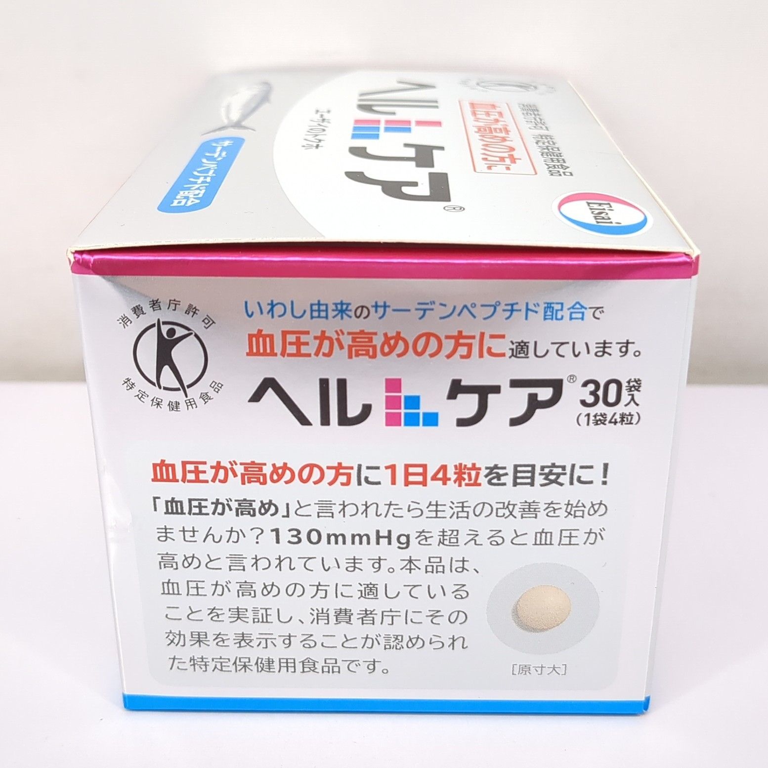 エーザイ ヘルケア 4粒×30袋入 プラス24袋 エーザイ ヘルケア 30袋入 - メルカリ エーザイ ヘルケア 4粒×30袋入