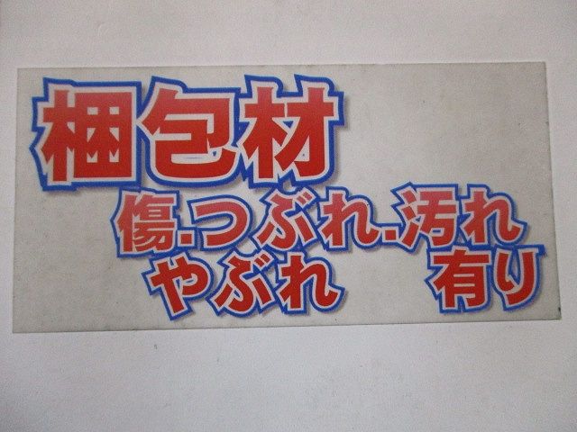 Cat6 LANケーブル