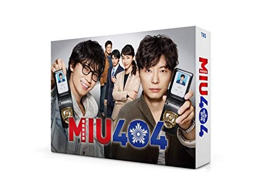 MIU404 ディレクターズカット版 Blu-ray BOX／綾野剛、星野源、岡田