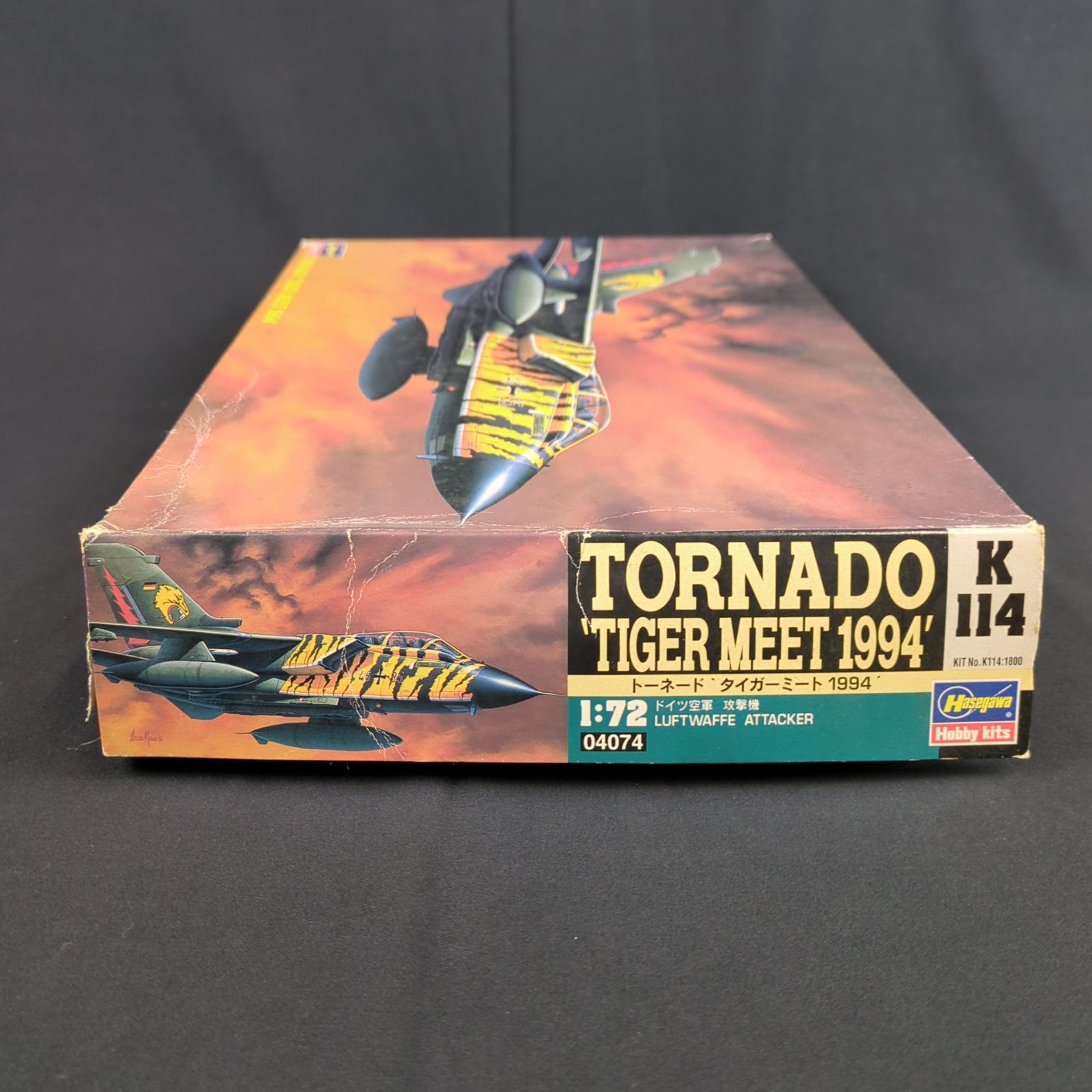 タイガーミート1994