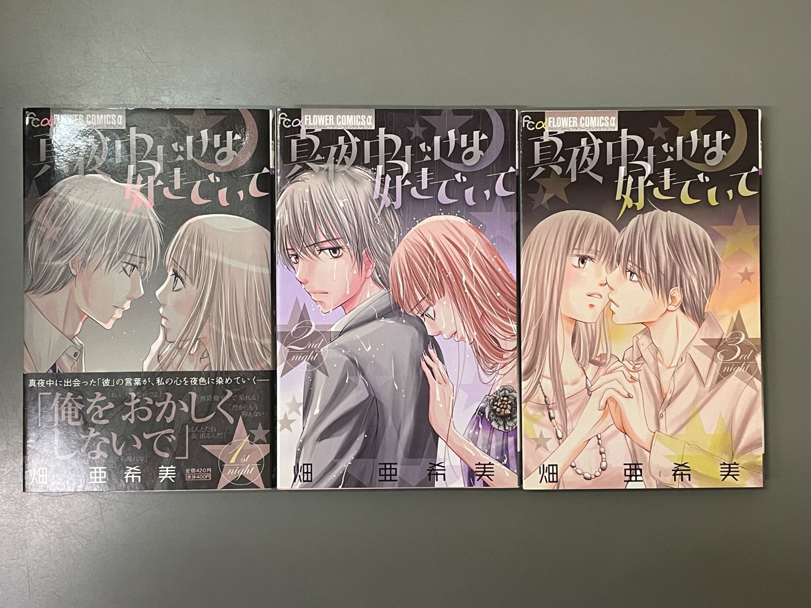 【希少品】ジェイ・エイブラハム マーケティングバイブル　全3巻セット Amazon.com New Releases: The best-selling new & future