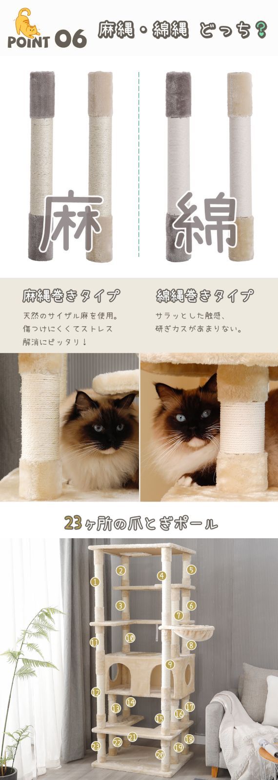据え置き 猫用