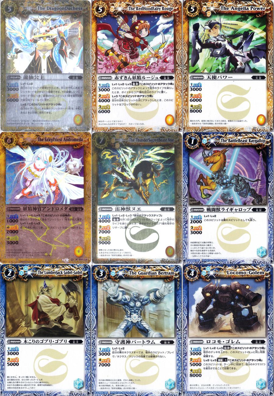 ブースターボックス1個 バトルスピリッツ 星座編第1弾 BS10 八星龍