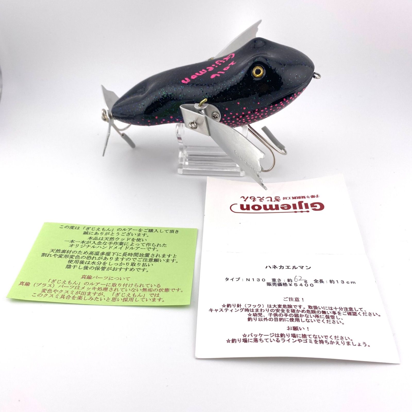 mtg 伝国の玉璽 日本語 ボーダーレス プレイ ボーダー