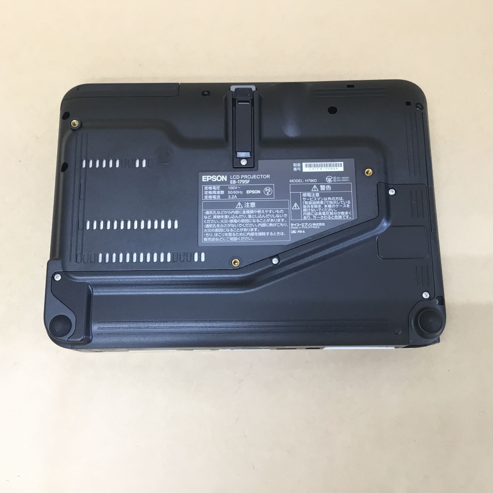 ランプ使用0時間 エプソン プロジェクター EB-1795F 3200ルメーン 無線 