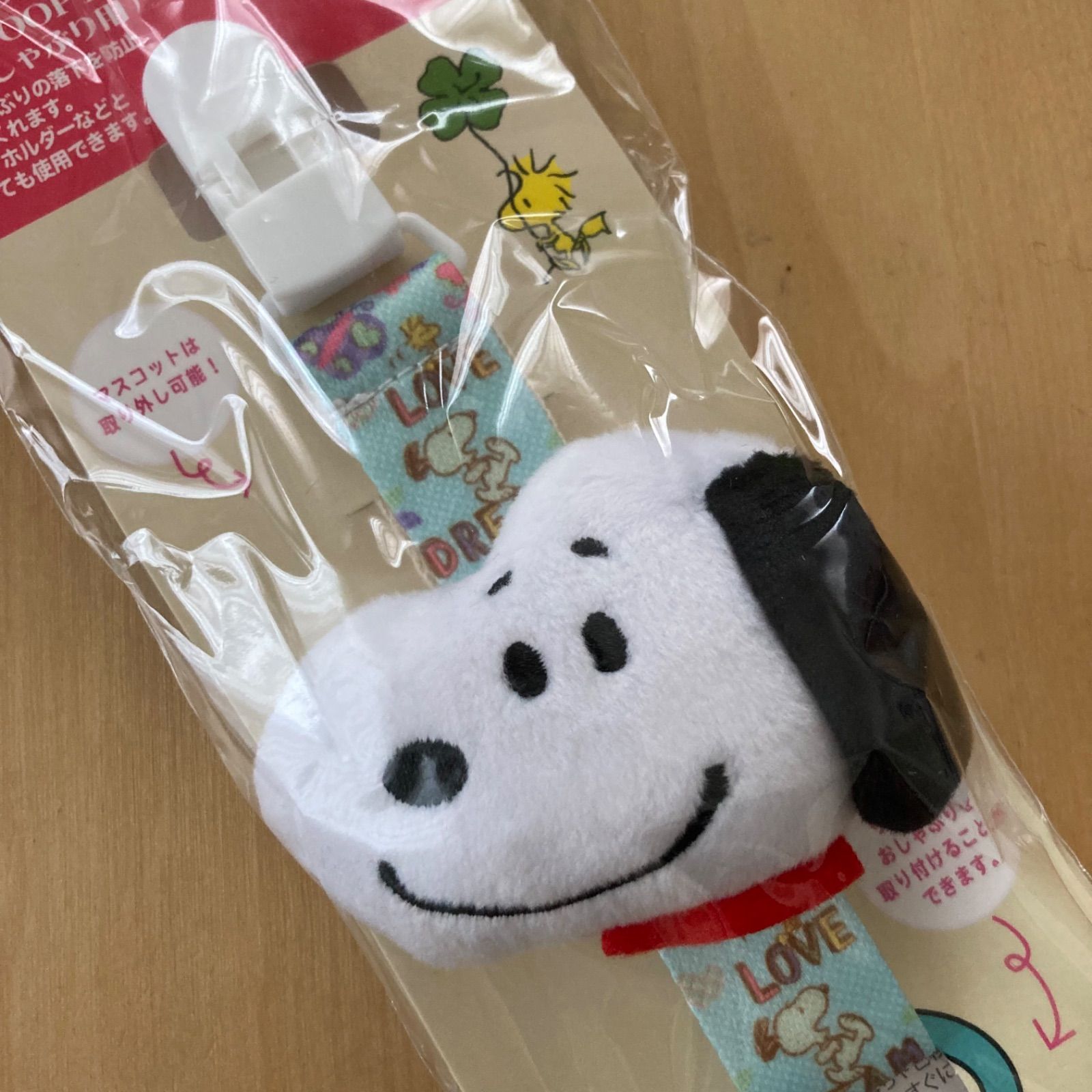 新着商品 スヌーピー マルチクリップ ベビー おしゃぶりホルダー おもちゃホルダー ecousarecycling.com