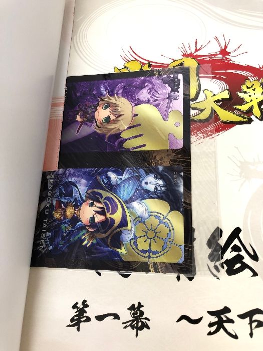 付録欠品】セガゲームス(SEGA Games) 戦国大戦 絢爛絵巻 第一幕