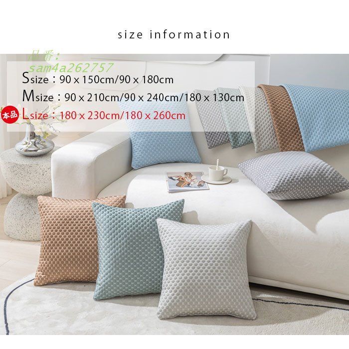 マルチカバー ソファーカバー ひんやり 接触冷感 3人掛け ブランケット 速乾 洗える ソファシート 涼感 両面 柔らか 涼しい 肌布団 夏用 通気性 吸湿 am4a262757 NEXPOTALLINN_EU