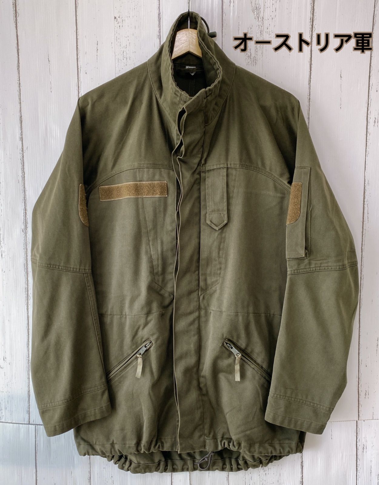 オーストリア軍　パラトルーパー　ミリタリージャケット カーキ色 MILITARY 実物 USED オーストリア軍 パラトルーパージャケット