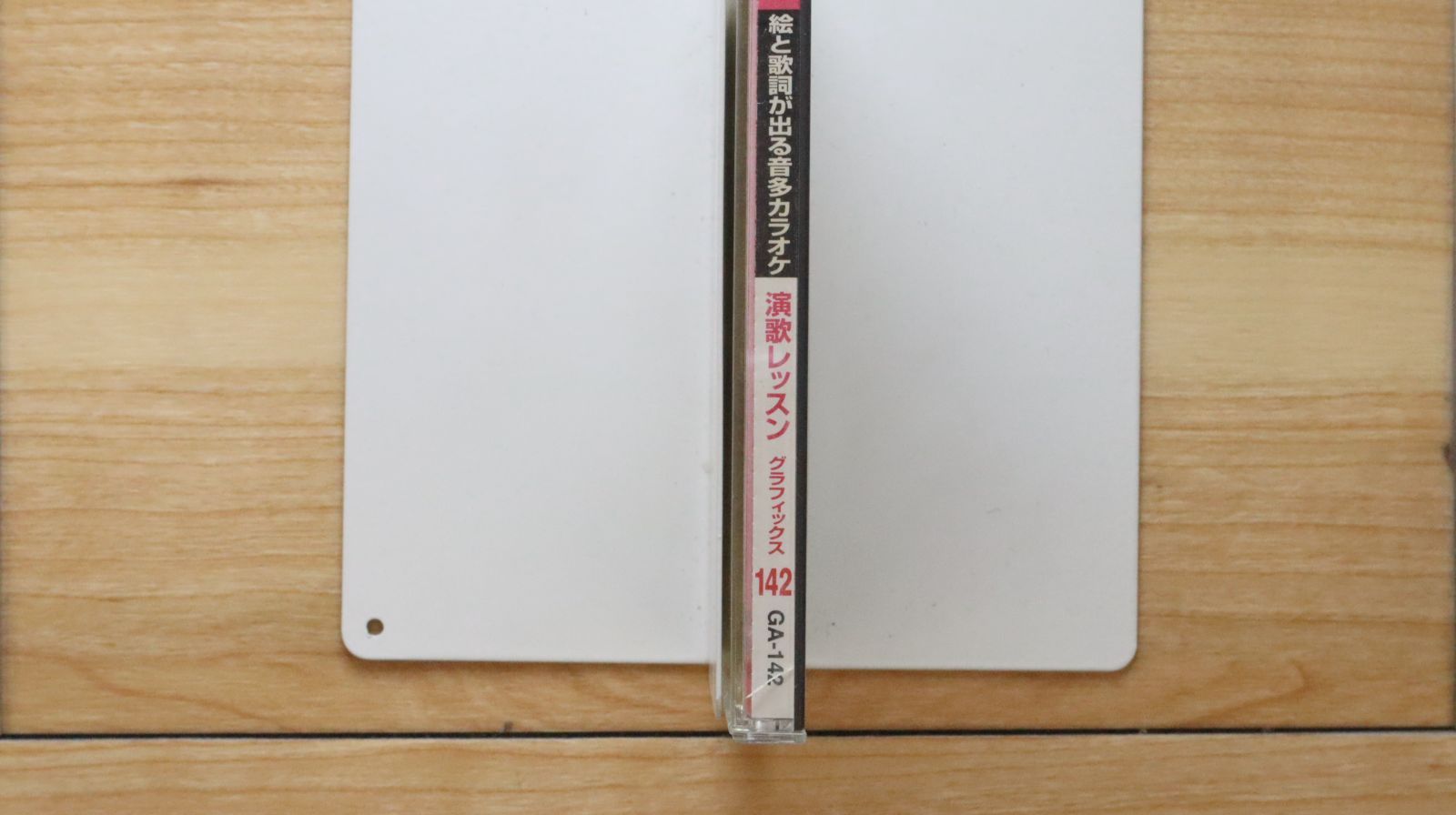 演歌 レッスン CD まとめ売り 邦楽