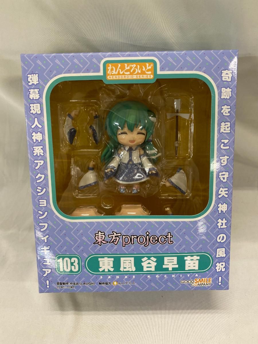 ねんどろいど 103 東方Project 東風谷早苗