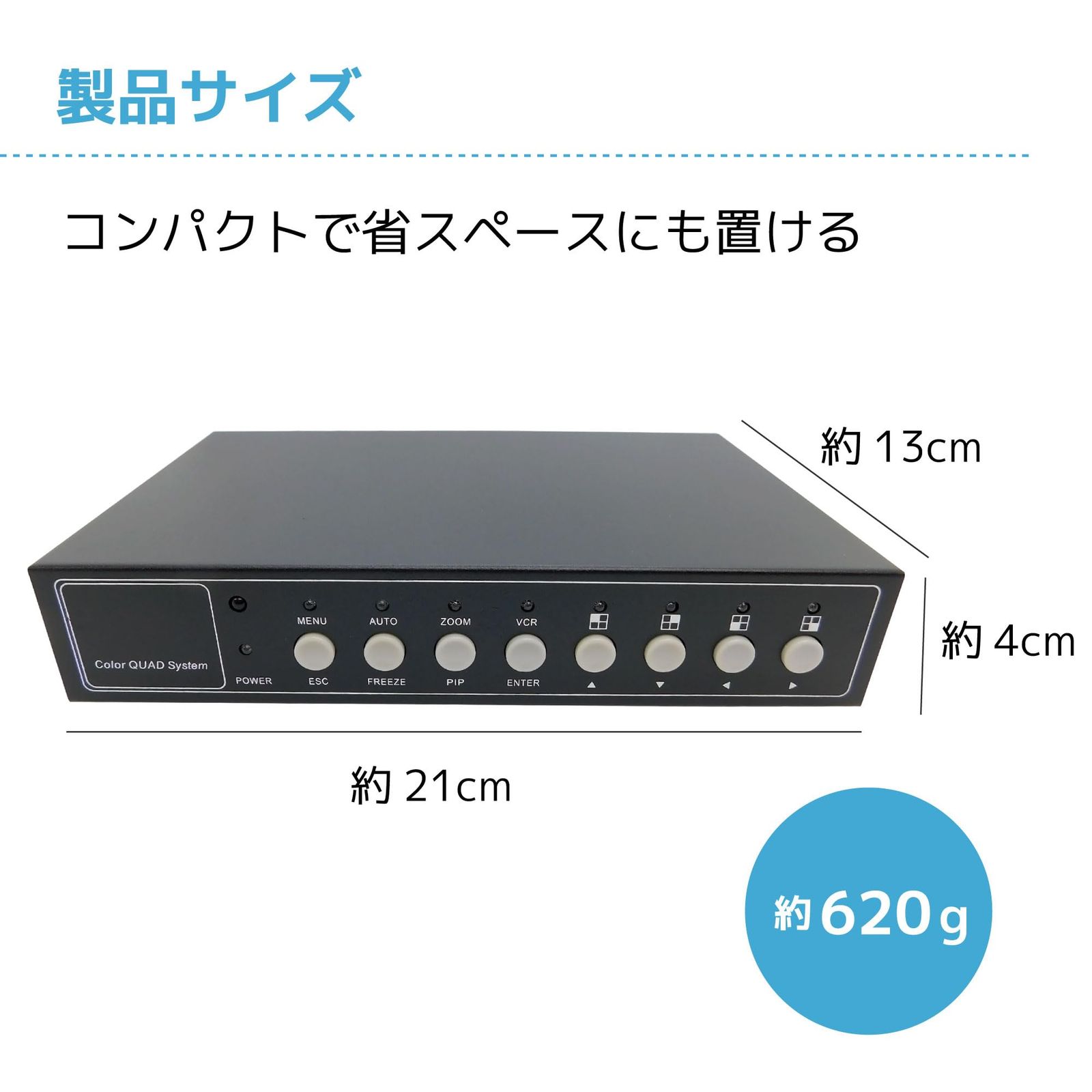 Broadwatch カラー 画面分割器 画面切り替え器 マルチビューワー 4CH 1画面に4つのカメラを同時表示 防犯カメラアクセサリ 4チャネル