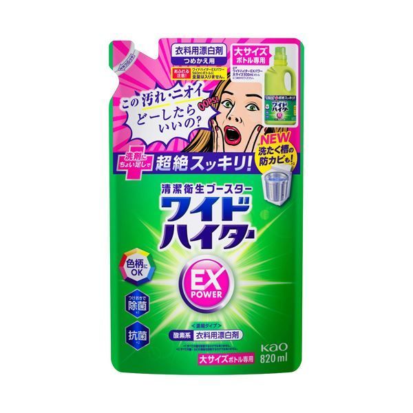 まとめ 花王ワイドハイターEXパワー つめかえ用 820mL 1個 ×10セット