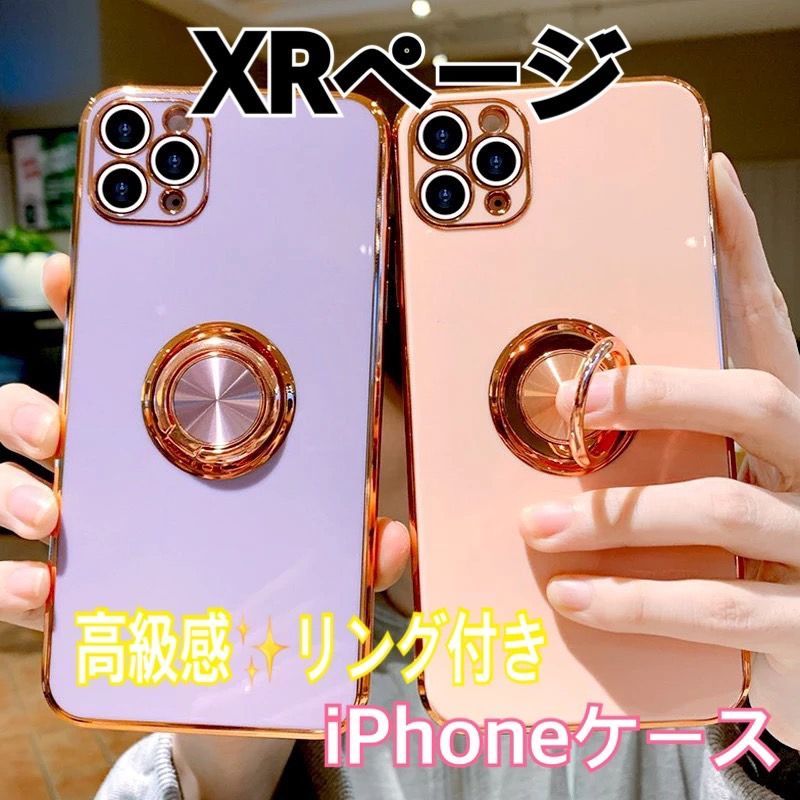 ☆xr専用ページ☆ - メルカリShops