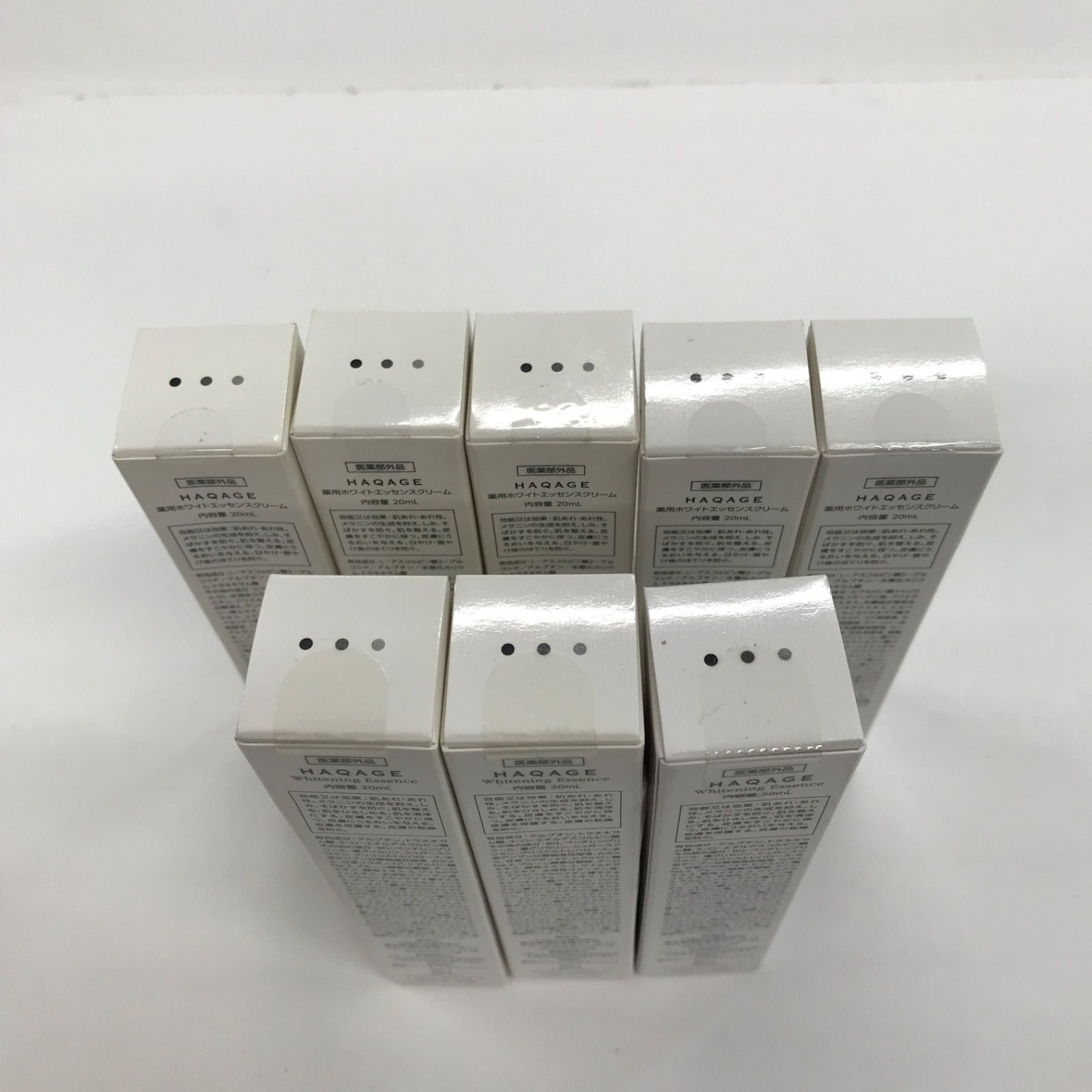 Y723 K HAQAGE ハクアージュ 薬用ホワイトニングエッセンス 20ml 8点  