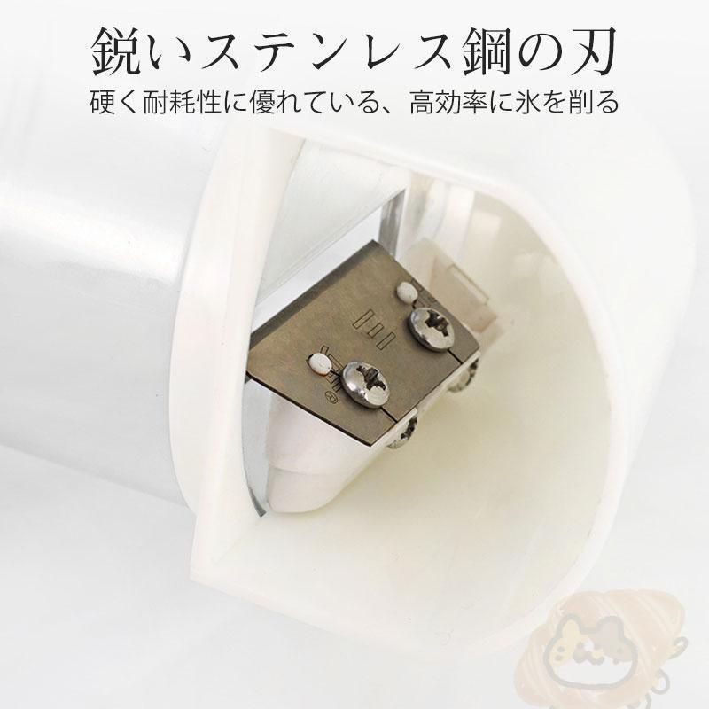  かき氷機 電動 家庭用 かき氷器 ふわふわ ブロック氷 自動 電動かき氷機 製氷カップ付き おしゃれ とろ雪 かきごおり機 電気砕氷機 業務用 雪平鍋 鍋 グリル