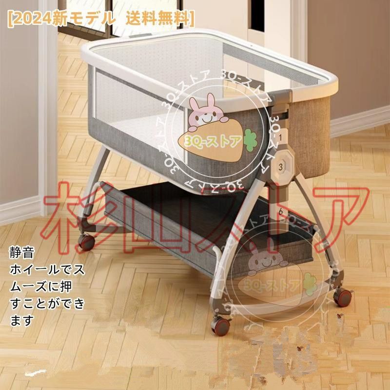 2024新モデル]ベビーベッド 添い寝 ミニ 持ち運び 【美品】ベビー