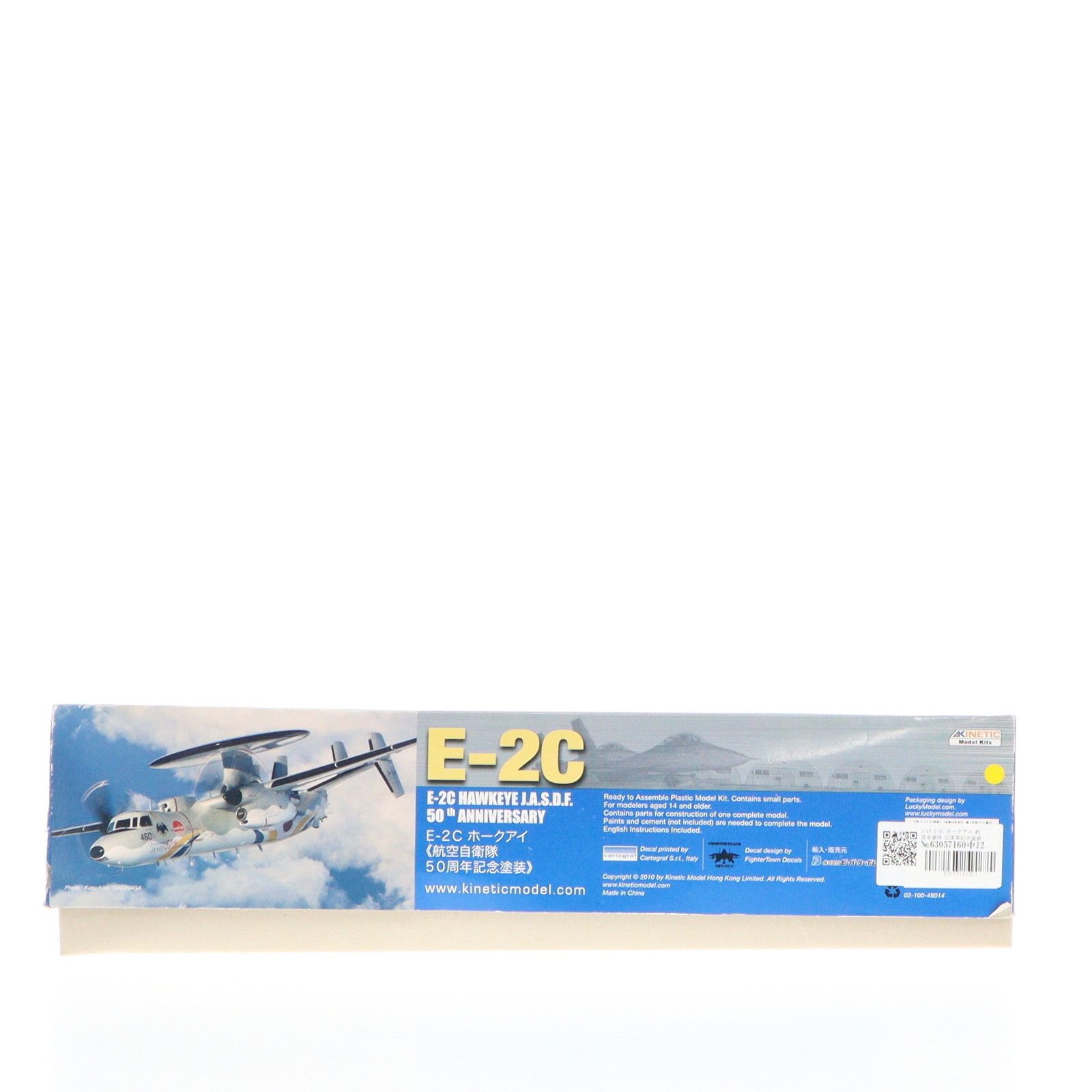 1/48 E-2C ホークアイ 航空自衛隊 50周年記念塗装 プラモデル(K48014) キネティック - メルカリ