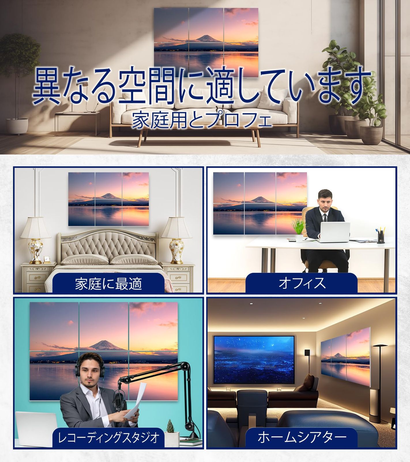 80cm x 富士山 ウォールアート アコースティックパネル 寝室|家|オフィス|スタジオレコーディングの壁用防音パネル 装飾的で音を吸収 低減 騒音 反響音を消す 120 PINWELIFER HRDEVELOPMENT_JP